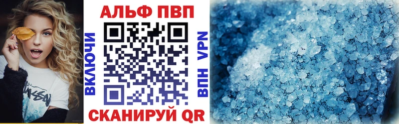 KRAKEN как войти цены Реж Alpha-PVP СК