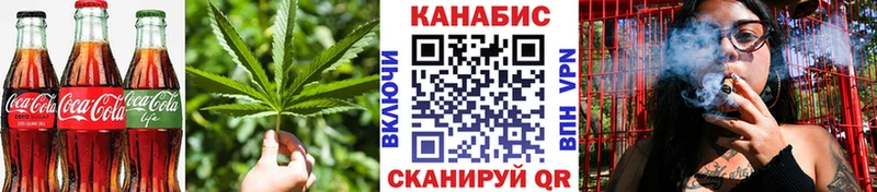 Canna-Cookies марихуана  MEGA вход  Реж  купить наркоту 