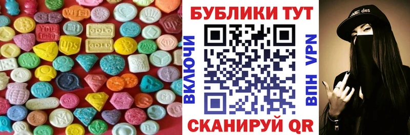 darknet официальный сайт продажа наркотиков Реж Экстази TESLA