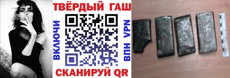 где купить наркоту  Реж  ГАШИШ hashish 