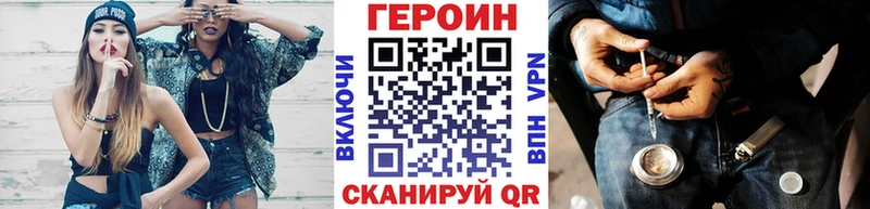 ГЕРОИН белый  Реж 