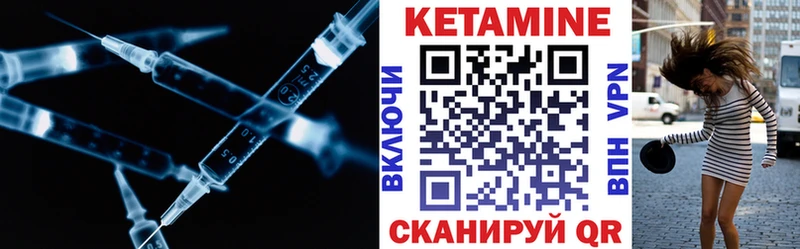 Кетамин ketamine  Реж 