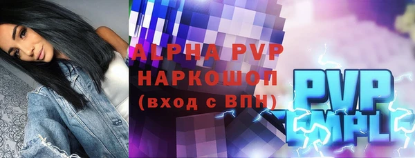 прущие грибы Балабаново