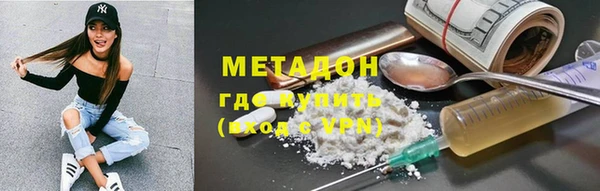ALPHA-PVP Аркадак