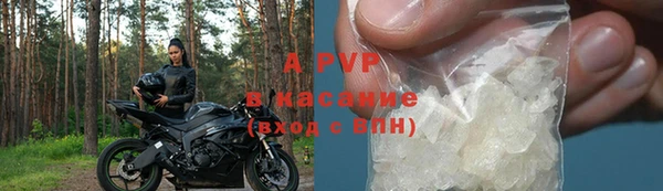 ALPHA-PVP Аркадак