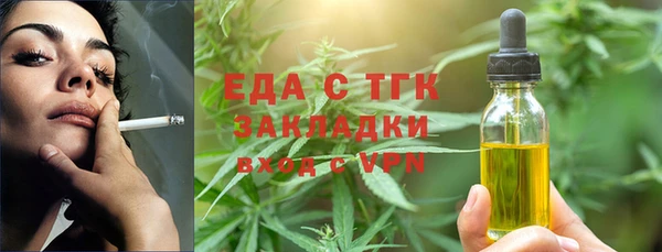 первитин Балахна