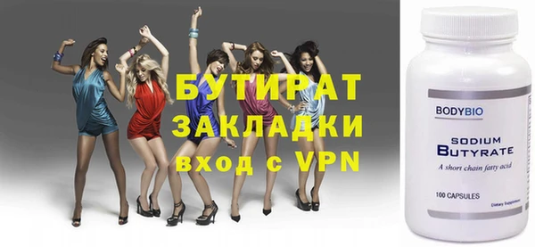 круглые Баксан