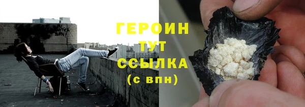 первитин Балахна