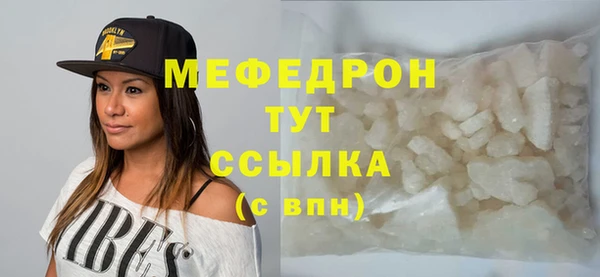 прущие грибы Балабаново