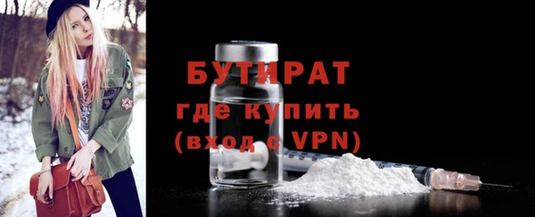 первитин Балахна