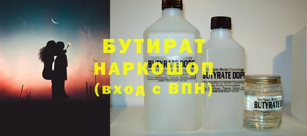 mix Армянск