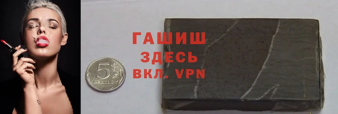 mix Армянск