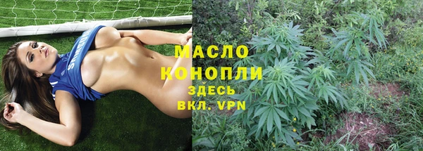 первитин Балахна