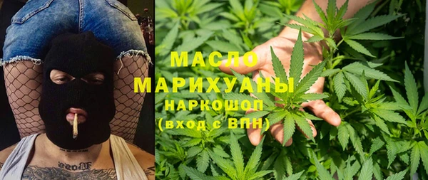 ALPHA-PVP Аркадак