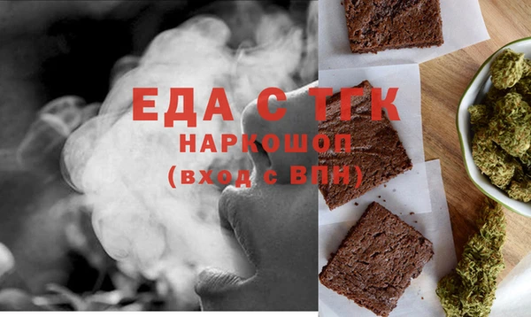 первитин Балахна