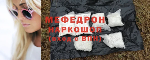mix Армянск