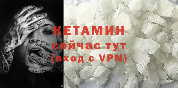 ALPHA-PVP Аркадак