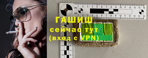 mix Армянск