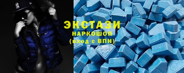 ALPHA-PVP Аркадак