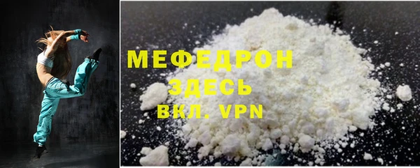 прущие грибы Балабаново
