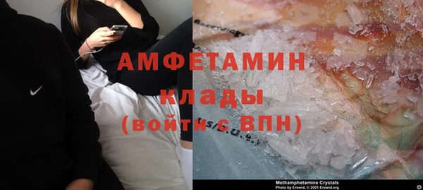 mix Армянск