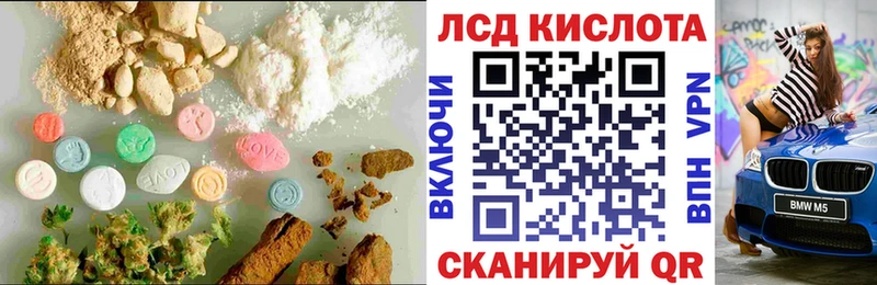 LSD-25 экстази кислота  Реж 