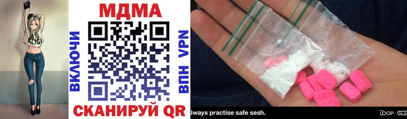 наркота Реж MDMA молли