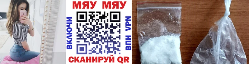 гидра зеркало  Реж  МЕФ кристаллы 