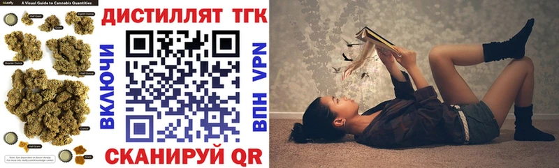 ТГК концентрат Реж