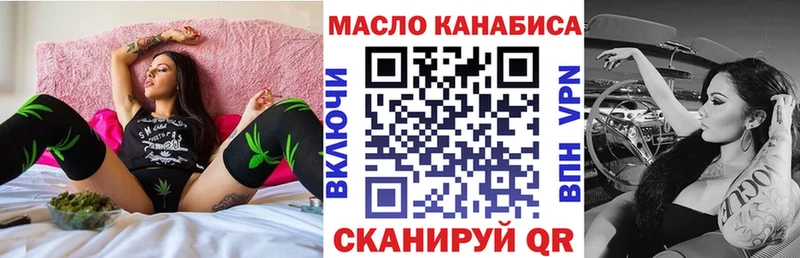 ТГК гашишное масло  Реж 