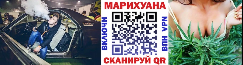 Бошки Шишки Bruce Banner наркотики Реж